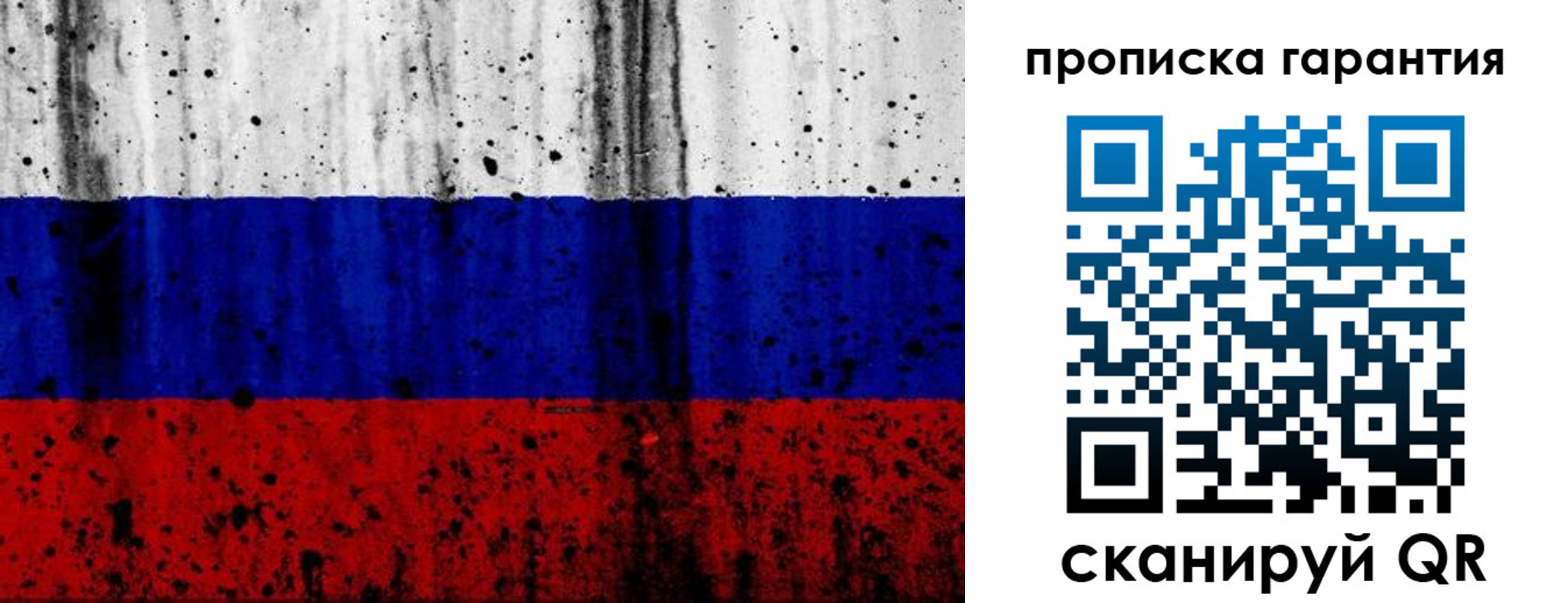 регистрация для дет. сада в Данилове