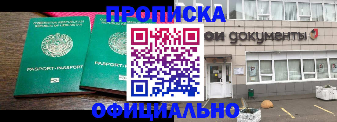 найти адрес прописки в Данилове
