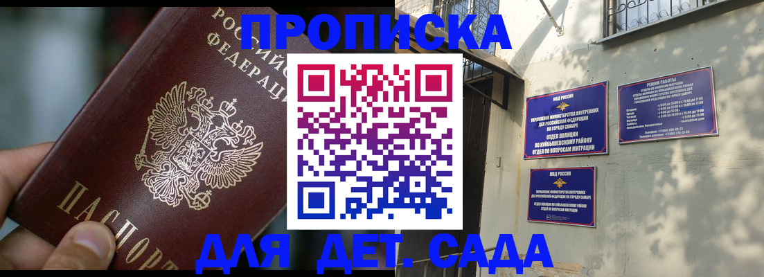регистрация для школы в Данилове